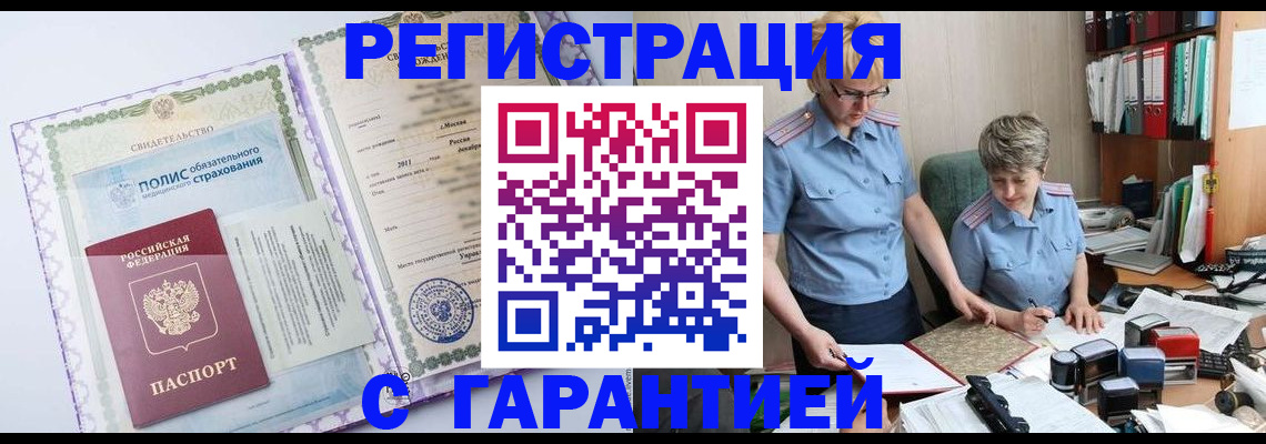 найти адрес прописки в Медвежьегорске