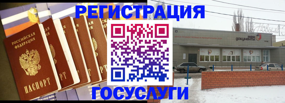 прописка гарантия в Медвежьегорске